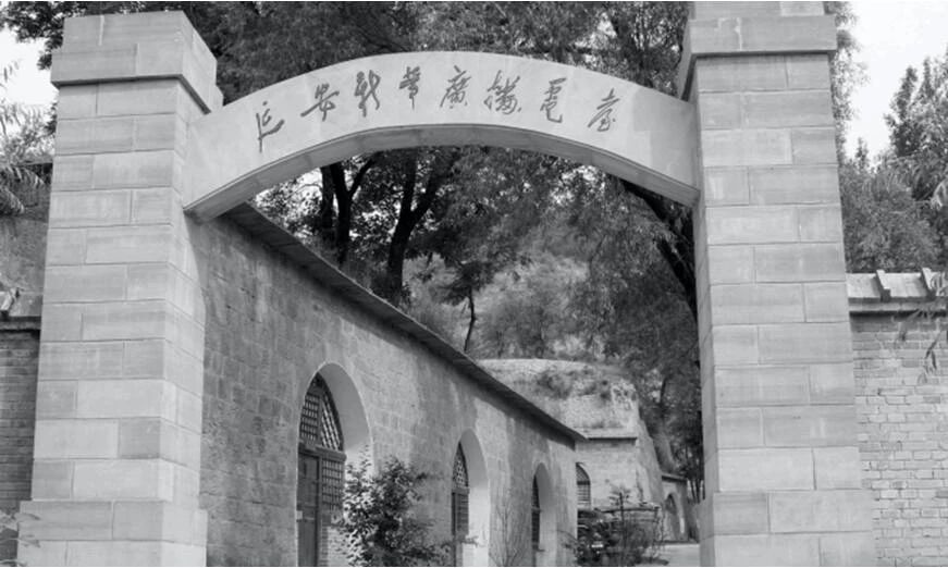 延安时期党的广播事业的筹建与发展
