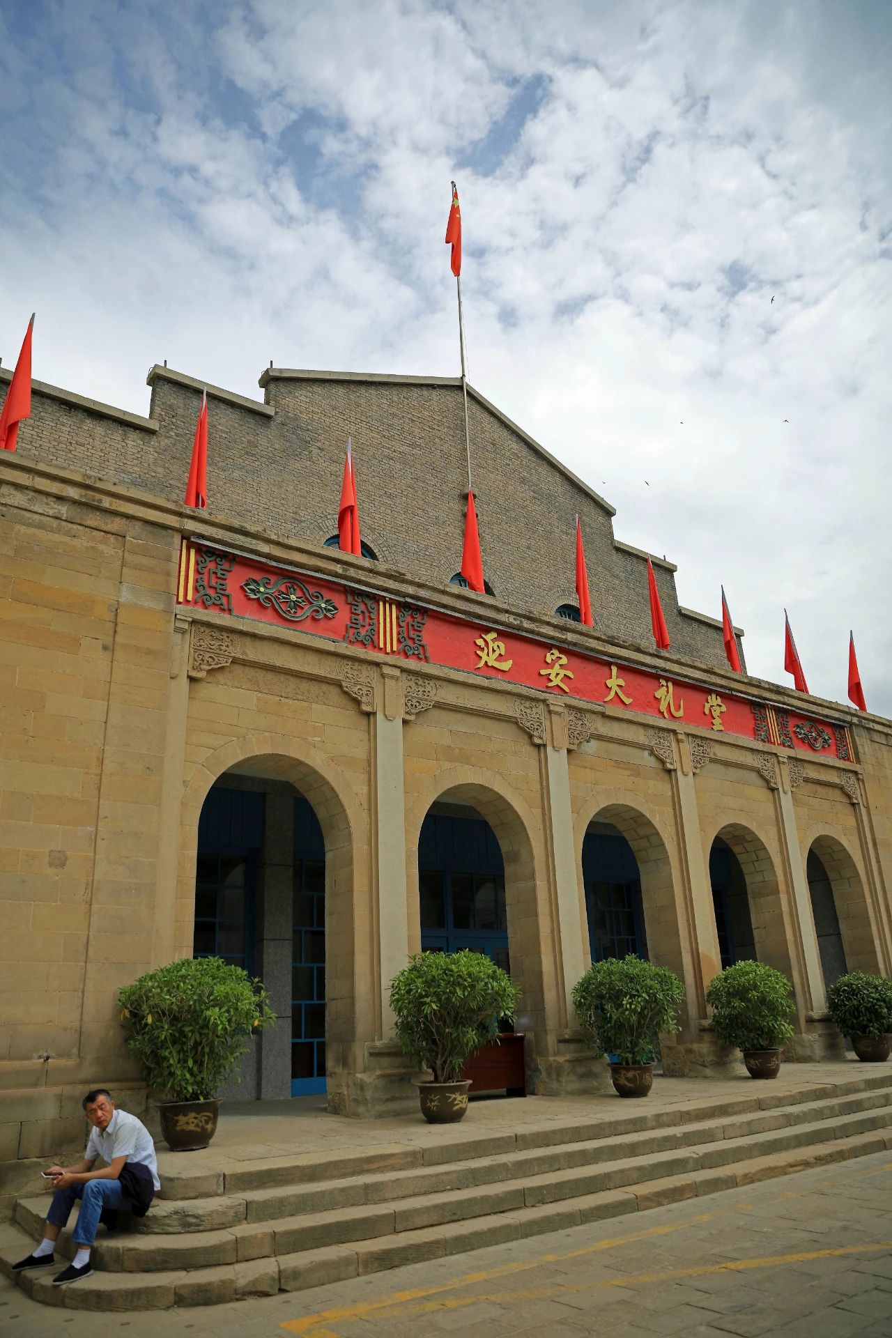 延安:共产党的成长与壮大