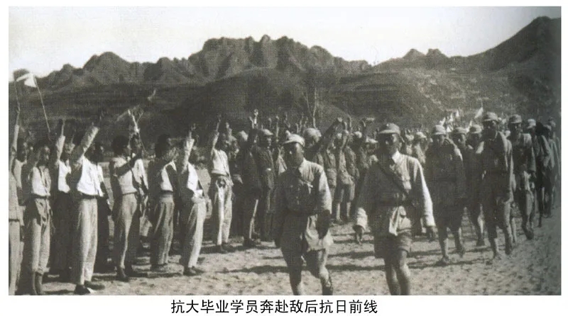 中国人民抗日军事政治大学的成立及发展