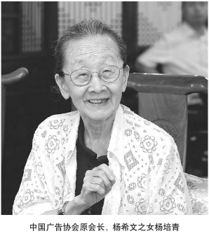 峥嵘岁月中铸就的沂蒙精神——沂蒙革命后代笔谈(罗东进 陈昊苏 杨培青 罗小明 黎小弟)