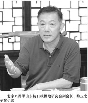 峥嵘岁月中铸就的沂蒙精神——沂蒙革命后代笔谈(罗东进 陈昊苏 杨培青 罗小明 黎小弟)