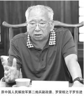 峥嵘岁月中铸就的沂蒙精神——沂蒙革命后代笔谈(罗东进 陈昊苏 杨培青 罗小明 黎小弟)