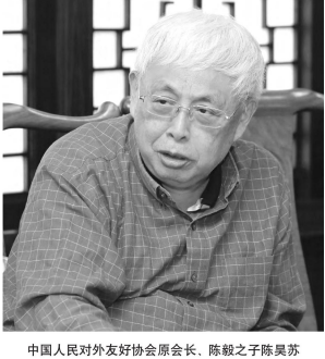 峥嵘岁月中铸就的沂蒙精神——沂蒙革命后代笔谈(罗东进 陈昊苏 杨培青 罗小明 黎小弟)